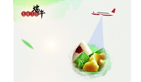 【一覽“粽”山小】飛燕遙感祝端午節(jié)快樂！