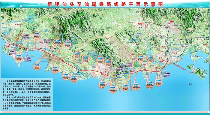 由飛燕遙感進行Lidar航飛的汕汕鐵路正式開工，海底將變通途，時速高達350公里！