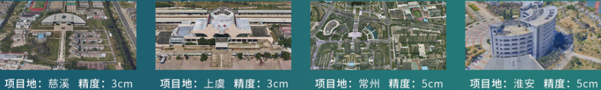 規(guī)范使用地圖，一點(diǎn)都不能錯(cuò)——飛燕遙感開(kāi)展測(cè)繪法宣傳日暨國(guó)家版圖意識(shí)宣傳活動(dòng)
