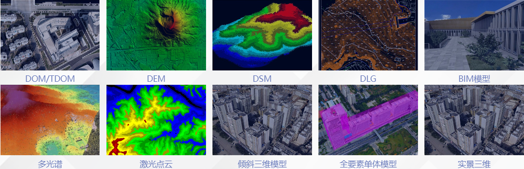 什么是實(shí)景三維單體化模型？