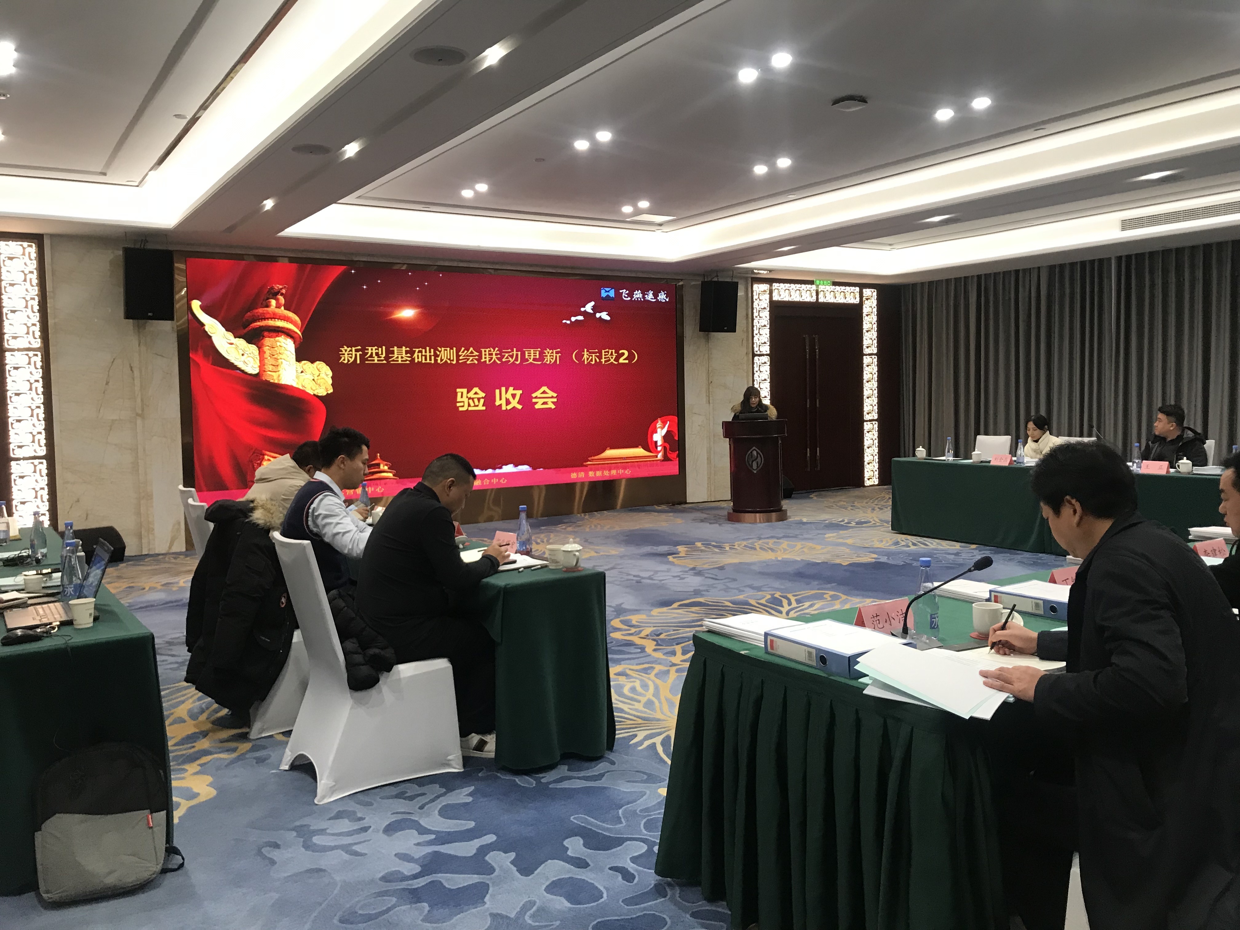 走在前列！飛燕遙感新型基礎(chǔ)測繪聯(lián)動更新（標(biāo)段2）項目順利驗收