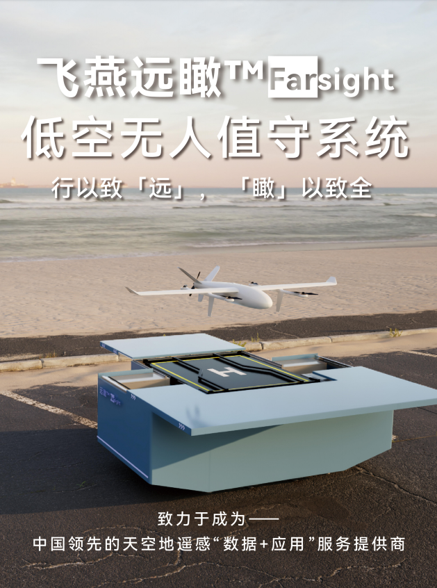 無人機(jī)趁勢起飛，城市管理中應(yīng)用前景廣闊