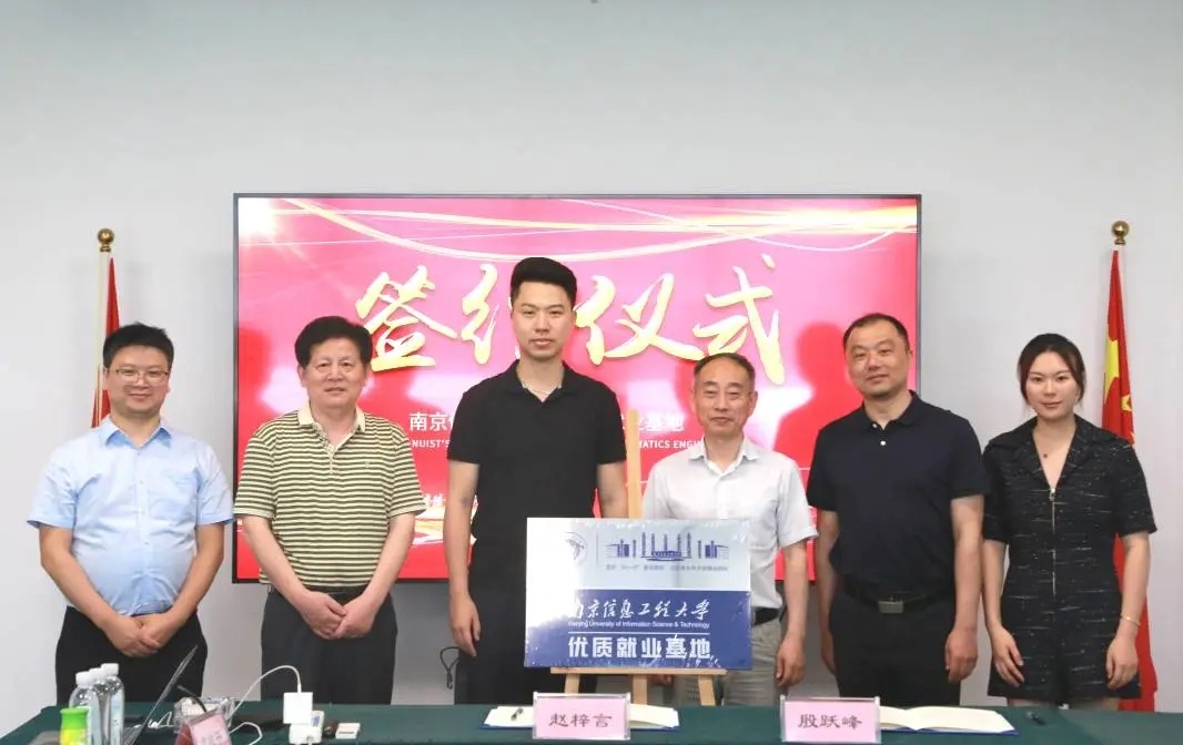校企合作丨攜手創(chuàng)新，雙向賦能共成長