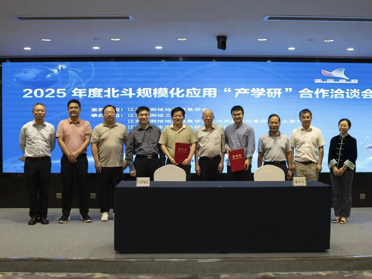 從實驗室到市場，飛燕遙感與南工大攜手按下“快進鍵”